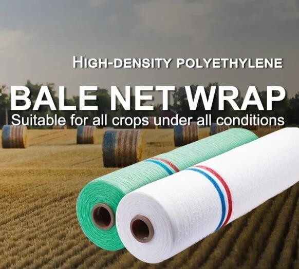 البكر HDPE الزراعة السيلاج بيل لف الشبكة ، مستديرة بيل شبكة تغذية بيل حشائش بيل شبكة حركية